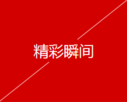 未標(biāo)題-11 未標(biāo)題-11